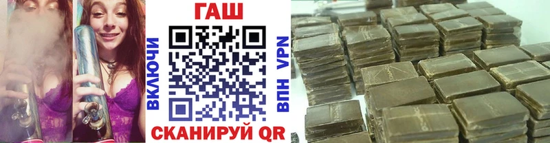 Наркотические вещества Новохопёрск A-PVP Кокаин Мефедрон Гашиш