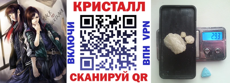 АМФЕТАМИН Розовый сколько стоит Новохопёрск