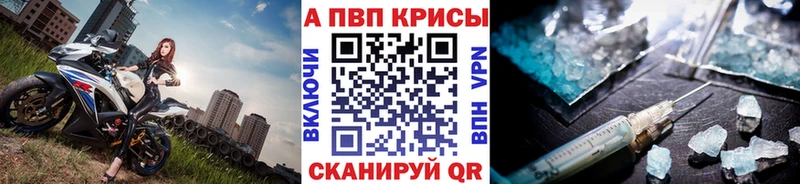 магазин    Новохопёрск  blacksprut как войти  Альфа ПВП кристаллы 