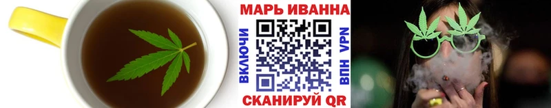 Еда ТГК конопля что такое Новохопёрск