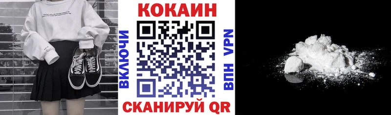 КОКАИН Перу  гидра   Новохопёрск 