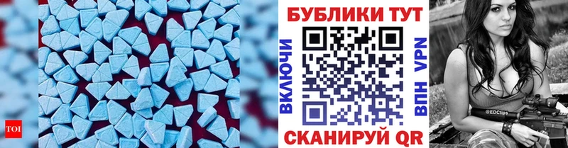 ОМГ ОМГ как войти  Новохопёрск  ЭКСТАЗИ 280мг 