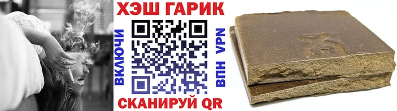 ГАШИШ 40% ТГК  Новохопёрск 