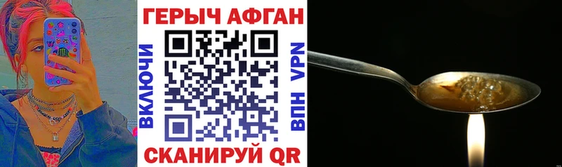 хочу   darknet состав  Героин афганец  Новохопёрск 