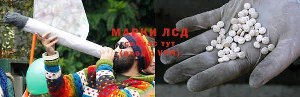 мескалин Сясьстрой