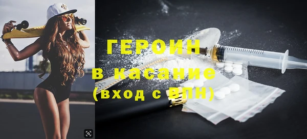 марки nbome Верхнеуральск