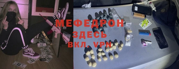 мет Верхний Тагил