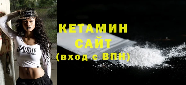 ГАЛЛЮЦИНОГЕННЫЕ ГРИБЫ Бугульма