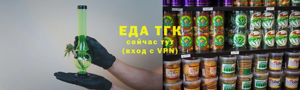 мет Верхний Тагил
