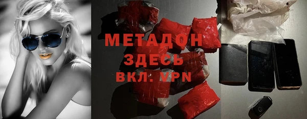 ALPHA-PVP Бронницы