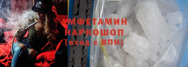 мет Верхний Тагил