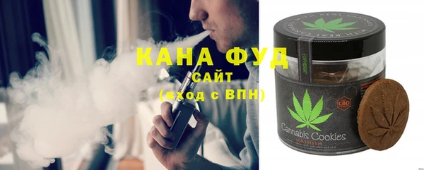 ALPHA-PVP Бронницы