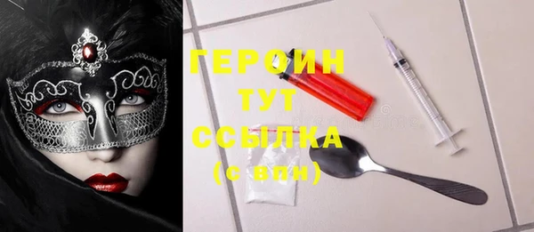мет Верхний Тагил