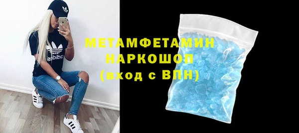 мет Верхний Тагил