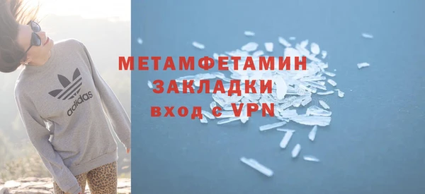 марки nbome Верхнеуральск