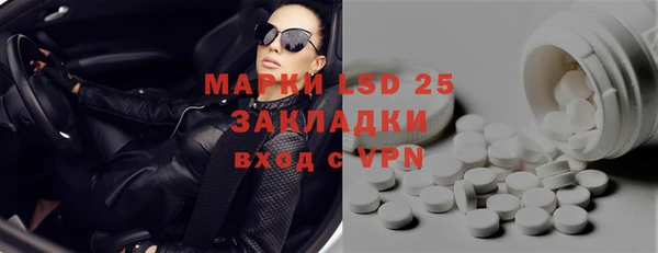 ALPHA-PVP Бронницы