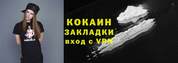 марки nbome Верхнеуральск