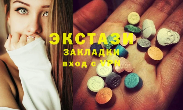 марки nbome Верхнеуральск
