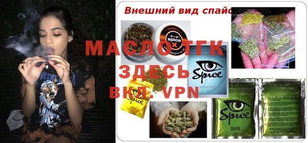 мет Верхний Тагил