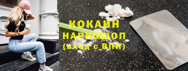мет Верхний Тагил