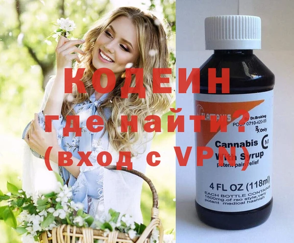ГАЛЛЮЦИНОГЕННЫЕ ГРИБЫ Бугульма