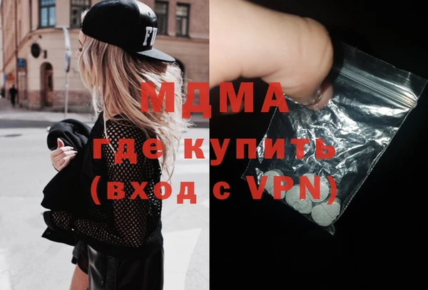 ГАЛЛЮЦИНОГЕННЫЕ ГРИБЫ Бугульма
