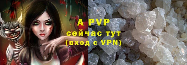 гашиш Верея