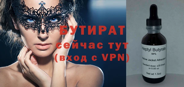 марки nbome Верхнеуральск