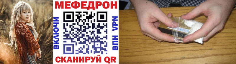 blacksprut ссылки  купить наркотик  Новохопёрск  Мефедрон VHQ 