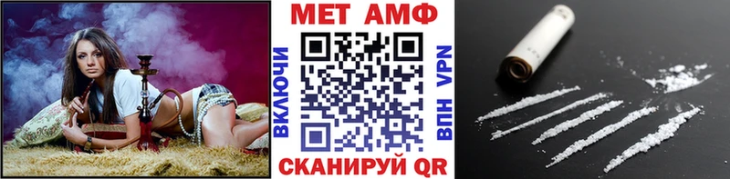 Первитин витя  Новохопёрск 
