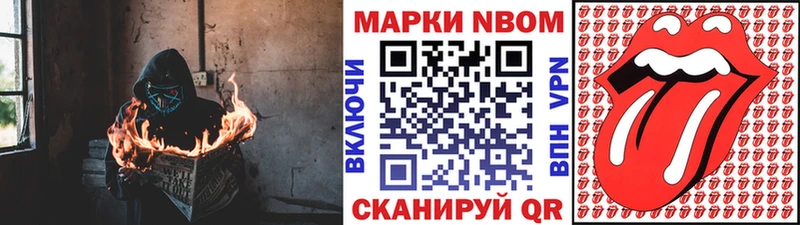 Наркотические марки 1,8мг ОМГ ОМГ tor Новохопёрск