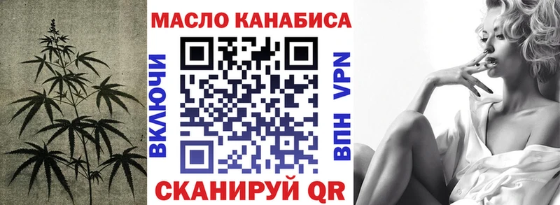 ТГК вейп  наркота  mega маркетплейс  Новохопёрск 